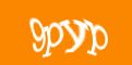 Защитный код