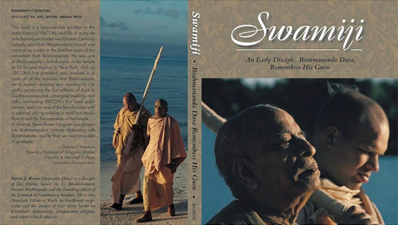 Свамиджи - новая книга о Прабхупаде 