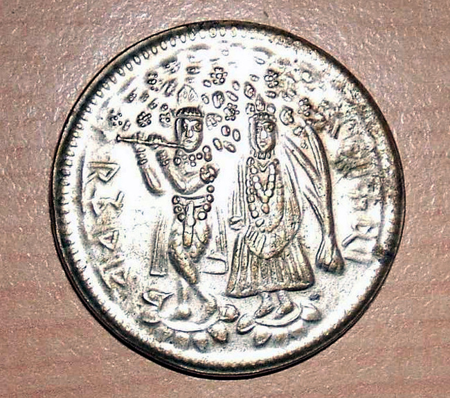 Монетка из храма Рахи-Кришны