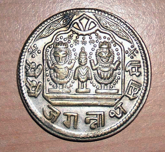 Монетка из храма Рахи-Кришны