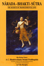 Книга Прабхупады Нарада-бхакти-сутра